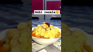 Rezala🤤shortsfeedshortsshortsvideoshortsviralfoodreelsyoutubeshortstrendingtrendingshorts [upl. by Leiand]