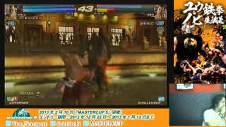 【TTT2】 Pekosu vs Nishi 26012013 [upl. by Nodnarbal]