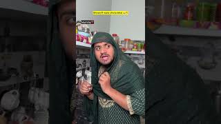 Showoff wala chotabhai 😂🔥 indian family shorts indian chotabhai comedy chaman relatable [upl. by Wymore]