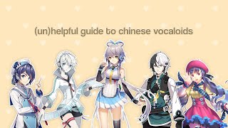 unhelpful guide to chinese vocaloids [upl. by Nidnal]