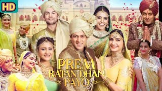 Prem Ratan DHAN Payo Full Movie Facts And Review  HD  Salman Khan Sonam Kapoor Neil Nitin Mukesh [upl. by Hadias]