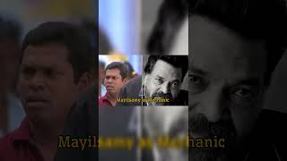 12 B Movie Cast and Crew looking then and Now tamil tamilmemes captain vijaykanth [upl. by Mahalia110]