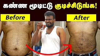 Health Benefits  இத குடிச்சாலே போதும் போலையே  Ellu Benefits in Tamil  Sesame  weight gain [upl. by Ostap]