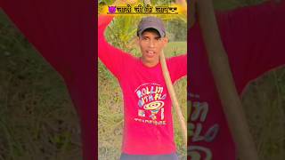 videoAshish YadavBan Jo Chhoudi Yadav Ji Ke JaanAshish Yadav Ka New Song shorts [upl. by Elleoj456]