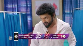 Karthigai Deepam  Ep  2  Webisode Dec 6 2022  Karthik Raj Arthika Meera Krishnan  Zee Tamil [upl. by Nicoline792]