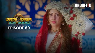 DastaanEMohabbat Salim Anarkali  Episode 69 LAST EPISODE Romantic Drama  Latest Drama 2024 [upl. by Flynn375]