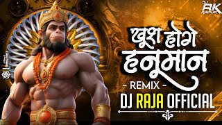 Khush Honge Hanuman Ram Ram Kiye Jaa Remix Dj Rk Raipur Jai Shri Ram Mix 2024 Hanuman Jayanti [upl. by Cornew253]