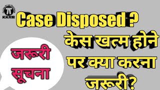 What is case disposed Case disposed hone par kya kare By kanoon ki Roshni Mein [upl. by Publus]