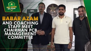 Babar Azam and Coaching Staff meet Chairman PCB Management Committee  PCB  MA2A [upl. by Egrog]