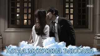 Когда мужчина влюблен  Крылья Исповедь мужчины  When A Man Loves  Wings Confession of a man [upl. by Olivero]