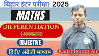 Differentiation अवकलन  12th BOARD  MATHS  KAUSHLENDRA SIR [upl. by Massey14]