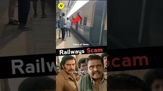 Indian Railway Scam Exposed 😱 Trainil Nadakkum mosadikal in Tamil MG ytshorts trending viral [upl. by Oivat773]