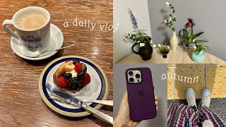 daily vlog 🍂  出勤と甘やかし時間  16pro開封  お家でお花を愛でる 神戸にしむら珈琲 [upl. by Yliab]