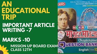 An Educational Trip  Article Writing  Class 12th  UP Board  Master Mind Question Bank [upl. by Thetisa828]