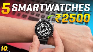 2024s BEST SMARTWATCH Under 2500🔥Top 5 Best Smartwatches Under 2500 in 2024 [upl. by Roma]