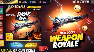 NEXT M1887 WEAPON ROYALE😱100 CONFIRM ✅FREE FIRE NEXT FREE EVO GUN SKIN🔥 [upl. by Cohn]