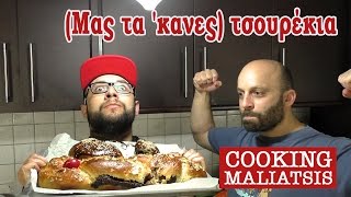 Cooking Maliatsis  32  Μας τα κανες τσουρέκια [upl. by Petite]