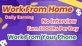 Earn ₹1000Daily From Mobile😍 Work From Home Jobs 2024  Part Time Jobs  Online Jobs Freelancing [upl. by Ellerred]