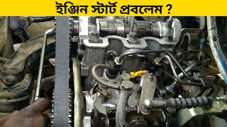 ইঞ্জিন স্টার্ট প্রবলেম  EX2 Pickup engine start problem  Survive Engine [upl. by Edrea246]