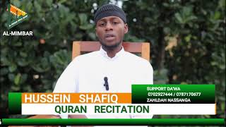 QURAN RECITATION BY HUSSEIN SHAFIQ [upl. by Yetti618]