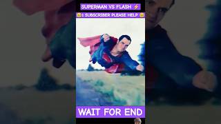 Superman Vs Flash ⚡mcu shorts viralvideo flash supermanvsflash dc flash superman theflash [upl. by Llertnad48]