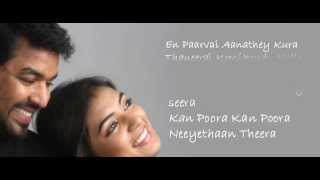 Enthara Enthara  Thirumanam Enum Nikkah  Song with lyrics [upl. by Tiersten]