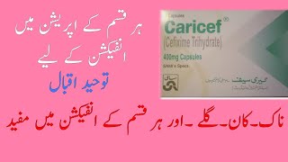 Caricef Cap 400mg uses in UrduHindi infectionnaakkaan galley operation khansicefixime [upl. by Ativla]