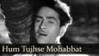 Hum Tujhse Mohabbat Karke Sanam  Mukesh  AWAARA  Prithviraj Kapoor Raj Kapoor Nargis [upl. by Noval]