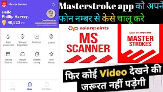 Masterstroke asian paints app kaise register kare mobile No se 2021 Masterstock Earn Money Online [upl. by Arodoet61]