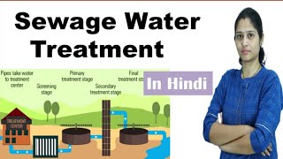 Sewage water treatment  Sewage water treatment process In Hindi  Science Explored [upl. by Einaffyt]