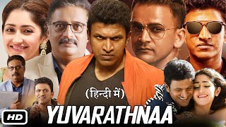 Yuvarathnaa Full Movie in Hind Dubbed I Puneeth Rajkumar I Sayyeshaa I Prakash Raj I Review Story [upl. by Oconnor]