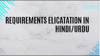 REQUIREMENTS ELICATATION in Hindiurdu [upl. by Arahsat236]