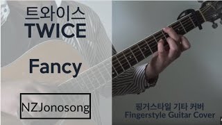 TWICE  Fancy  Fingerstyle Guitar Cover [upl. by Kata198]