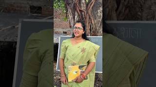 Kal school kyu nhi aaya shorts comedyvideos realfooleam funny [upl. by Llywellyn]