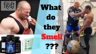 What are Smelling Salts  Ammonia Inhalants  Good or Bad  Ammonia  Bodybuilding  in HINDI [upl. by Blynn622]