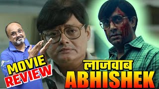 Bob Biswas Movie Hindi Review By Narendra Sharma [upl. by Natloz]