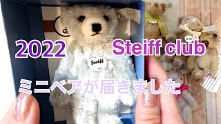 Steiff club 2022年のミニベアが届きました [upl. by Osithe]