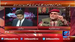 Zaid Hamid tells Who support Afghan Terrorist [upl. by Ludba780]