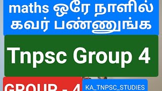 maths ஒரே நாளில் கவர் பண்ணுங்கtnpsc group 4  number system part 1 [upl. by Yuri924]