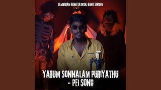 Yarum Sonnalam Puriyathu  Pei Song [upl. by Eelah]