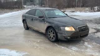 Audi A6 Quattro зимой на льду в 27°C [upl. by Rosenwald]