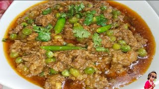 kima matar recipe KEEMA MATAR MASALA CURRY RECIPE  किमा मटर रेसिपी  keema matar kaise banaen 2024 [upl. by Rior]