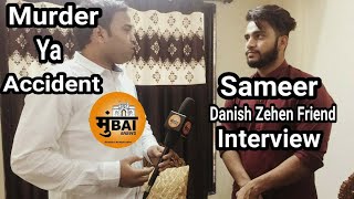 Danish Zehen  Sameer Interview  Exclusive [upl. by Akived]