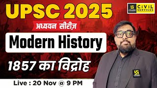 UPSC 2025  Modern History  Revolt Of 1857  अध्ययन सीरीज  By Deepak Sir  UPSC UTKARSH [upl. by Lipps547]