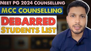 Neet pg 2024 debarred students list  neet pg 2024 counselling update [upl. by Drahser125]