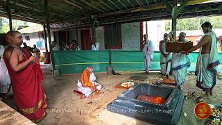 Sahasra Modaka Ganapati Homa  32nd Vardhanti of Jagadguru Sri Sannidhanam [upl. by Ardnikal]