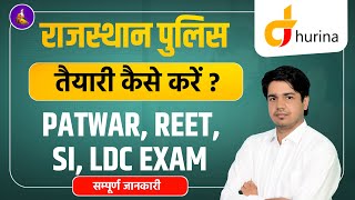 Rajasthan police Constable 2024  Patwar SI REET amp LDC Exam Information  By Subhash Charan Sir [upl. by Ardeid]