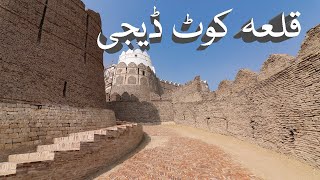 Kot Diji  Fort  Khairpur  Sindh [upl. by Auqinaj]