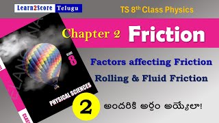 Factors Affecting Friction  Rolling amp Fluid Friction  TS 8th Class Physics Chapter 2 Friction [upl. by Ardnic]