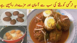 Nargisi Koftay Tasty Recipe by Hash Cooking Official [upl. by Alyakem]